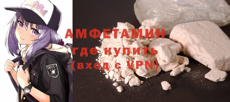 Amphetamine Premium  даркнет сайт  Болохово 