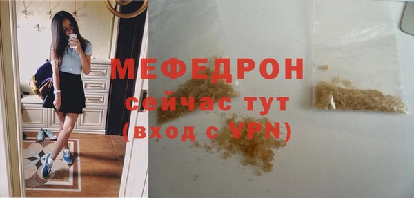 мефедрон VHQ Беломорск